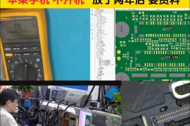 苹果维修点查询(苹果维修点查询广州)