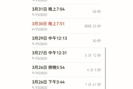 华为售后服务电话(华为售后客服中心)