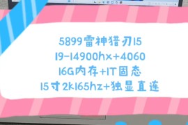酷派5899(酷派5820)