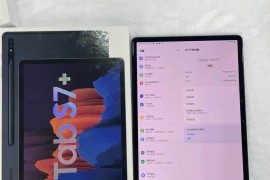 三星最新平板电脑(三星最新平板电脑曝光)