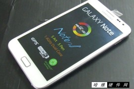 三星i9220软件下载(三星i9008l软件下载)