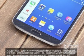 三星i9200怎么样(三星i9200是什么型号)