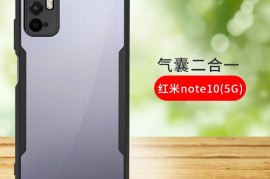 小米note10(小米10的详细参数)