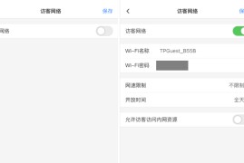 移动手机上网设置(移动手机上网设置怎么设置)