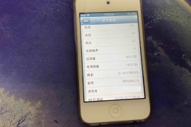 苹果itouch4(苹果itouch1)