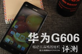 华为g606(华为G606手机有收音机吗)