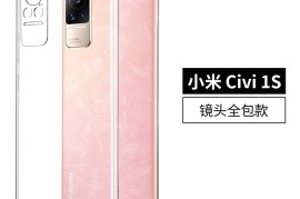 小米1s手机官网(小米1s手机官网报价)