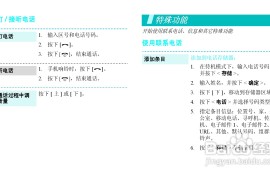 三星s139(三星S10系统还会更新吗)