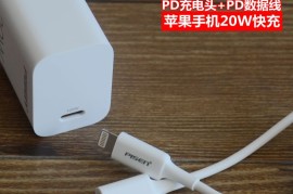 苹果12充电器(苹果12充电器多少瓦)