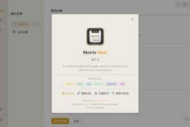 多线程下载Motrix Next v3.8.4