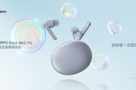 oppor17pro(oppor17pro和oppor17区别)