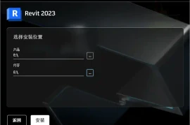 Autodesk Revit 2027.3.0中文特别版