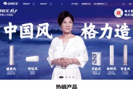 格力手机官网(格力手机官网网站)