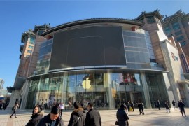 苹果专卖店北京(苹果专卖店北京有几家)