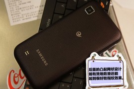 i909三星手机(三星9098手机)