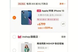 iphone13价格(苹果客服回应iphone13价格)