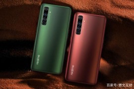 realmex50pro(realmeX50Pro玩家版参数)