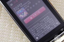 诺基亚3080(诺基亚3080触摸屏)