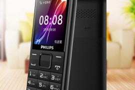 飞利浦手机大全(飞利浦手机大全老款式翻盖)