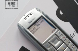 诺基亚e603(诺基亚E63)