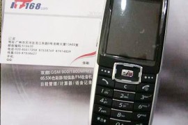 三星x708(三星x708自带视频)