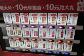 大可乐手机官方网站(大可乐手机官方网站下载)