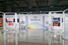 荣耀magic发布会(荣耀magic发布会回顾)