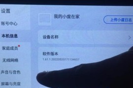 小米1s软件下载(下载小米app)
