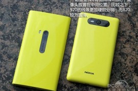 诺基亚920怎么样(诺基亚920t好不好)