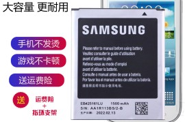 三星s7572怎么样(三星s7563)