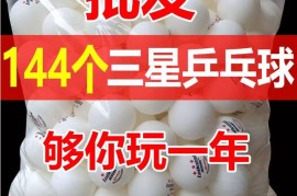 三星俱乐部(三星俱乐部电话)