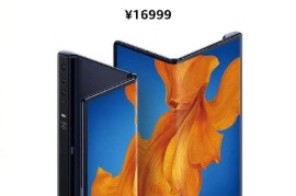 华为matexs(华为MATEXs上市时间)