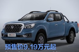 pro6(pro6蓝牙耳机多少钱)