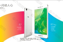 oppor7回收价格(oppor7007回收价格)