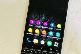 黑莓手机网(黑莓手机网易云音乐登陆不了)