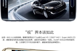 三星9250报价(三星9250上市价格)