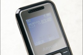 三星b309(三星b309i)
