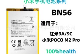 红米9a(红米9a手机多少钱)