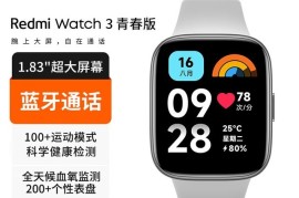 小米3抢购(小米抢购 源码)