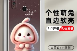 荣耀8xmax(荣耀8xmax刷机包)