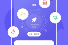 三星手机内存清理(三星手机存储空间清理)