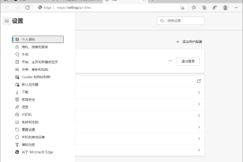 Microsoft Edge v148.0.3967.54绿色版