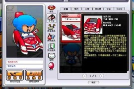 三星软件乐园(三星应用软件下载中心)