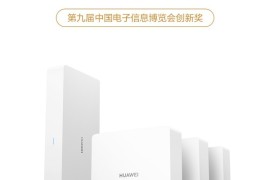 华为路由h6(华为路由h6安装方法)
