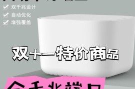华为荣耀四核怎么样(华为荣耀4c什么处理器)