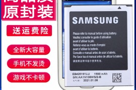 三星gt-s7568(三星GTS7568是什么型号)