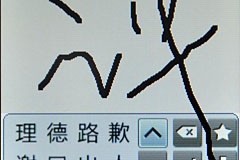 w609三星手机(三星w2016手机)