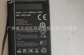 华为u8800(华为U8800上市价格)