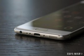 魅族pro6plus(魅族pro6plus支持无线充电吗)