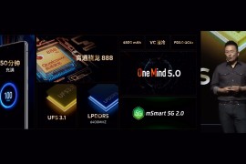 魅族18价格(魅族18价格走势)